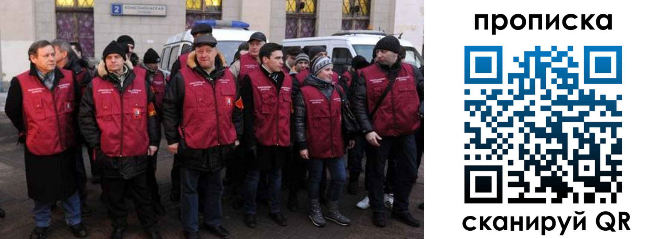 прописка для кредита в Кисловодске