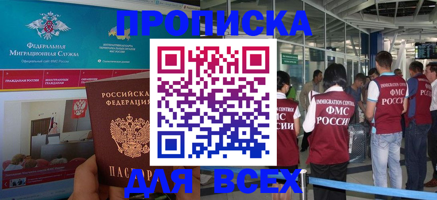 регистрация для дет. сада в Кисловодске