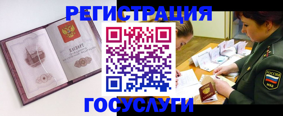 пропишу в квартире в Кисловодске