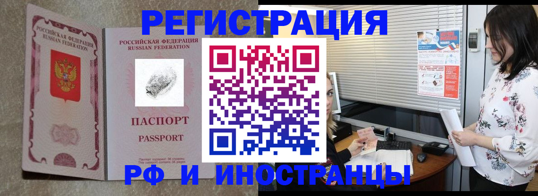 регистрация для школы в Кисловодске
